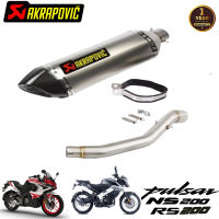 ท่อakrapovic Bajaj RS200 /NS200ตรงรุ่น สลิปออน เสียงแน่นทุ้ม รับประกันสินค้า1ปี สีเทาเคฟล่า