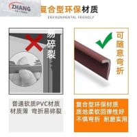 ⊕⊙ Cabinet door seam seal strip windproof soundproof self-adhesive wardrobe push-pull bedroom door bottom door frame invisible closing door anti-collision strip