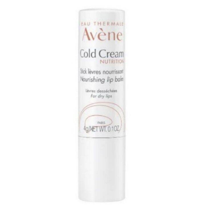 พร้อมส่ง-avene-cold-cream-lip-balm-size-2x4g-0-14oz