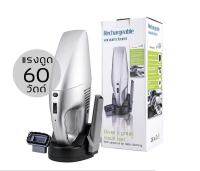 เครื่องดูดฝุ่นในรถ ดูดฝุ่นเเบบพกพา Rechargeable Mini Household Wireless Portable Car Vacuum