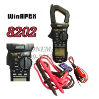 WINAPEX 8202 Digital Clamp Multimeter มัลติมิเตอร์ดิจิตอล คลิปแอมป์ แค้มป์มิเตอร์ มิเตอร์วัดไฟดิจิตอล