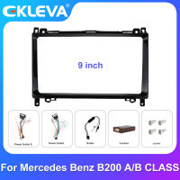 กรอบยึดแผงหน้าปัดวิทยุติดรถยนต์รถยนต์เมอร์เซเดสเบนซ์ B200 W169 B คลาส W245 Viano VIO VIO W639 W906สปรินเตอร์9"