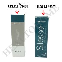 Esenta Skin barrier Spray sting free 50 ml. (Silesse Spray) สเปร์ยเคลือบผิวป้องกันแผลกดทับ