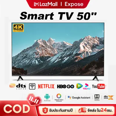 EXPOSE ทีวี 50 นิ้ว ทีวี WiFi Smart Android 11.0 ทีวี 4K สมาร์ททีวี Youtube NETFLIX Goolgle รับประกัน 3ปี