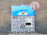 [ เก็บปลายทาง ] PET PEE PAD แผ่นรองซับปัสสาวะสัตว์เลี้ยง S 30x40 ซม. สีเทา