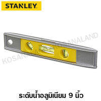 Stanley ระดับน้ำตอร์ปิโด อลูมิเนียม มีแม่เหล็ก 9 นิ้ว รุ่น 42-465 ( STHT42465-8 ) ( Aluminium Level ) ( ไม่รวมค่าขนส่ง )