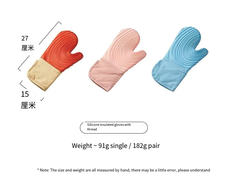 Shengxiny Kitchen Supplies Clearance Microwave Gloves Anti-scalding Insulation Oven Special Kitchen Baking Thickened High-Temperature Steamer Heat