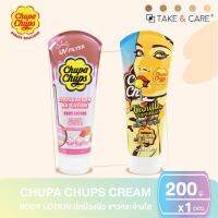 [สินค้าใหม่] Chupa chups จูปาจุ๊ปส์ โลชั่นบีบี สตรอเบอร์รี่ ปกป้องผิวจากแสงแดด เพิ่มความสว่าง ผิวขาว ซึมไว เนียนนุ่ม หอม ขนาด 200 ml.