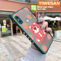 YIWESAN เคสสำหรับ Xiaomi Redmi โน๊ต5 Note 5 Pro Note 5A Prime เคสโทรศัพท์แบบแข็งกันกระแทกลายขอบสี่เหลี่ยมปลอกซิลิโคนนิ่มคลุมทั้งหมดเคสป้องกันเลนส์กล้อง