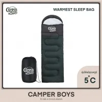 (รับประกัน 1 ปี) ถุงนอนกันหนาวที่ดีที่สุด WARMEST SLEEPING BAG แบรนด์ Camper Boys