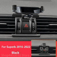 Car Mobile Phone Holder For Skoda Superb 3 2 2022 - 2016 Mounts Bracket Stand Rotatable Support Accessories 3 Colors Car Mounts