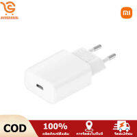 Xiaomi Mi 20W charger (Type-C) EU หัวชาร์จเร็ว รองรับการจ่ายไฟที่ความเร็ว 20W แบบ Power Delivery รับประกันศูนย์ไทย 6 เดือน