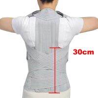 【LZ】 Newest Silver Medical Shoulder Posture Corrector Scoliosis Orthopedic Back Brace Waist Spine Lumbar Pain Support Belt Men Women