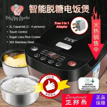 Buy Tatung Rice Cooker And Buffalo Rice Cooker Malaysia from Guangdong  Hengguang Hardware Industry Co., Ltd., China