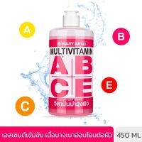 BEAUTY BUFFET MULTIVITAMIN AFTER BATH BODY ESSENCE (450 ML) บิวตี้ บุฟเฟต์ มัลติวิตามิน อาฟเตอร์ บาธ บอดี้ เอสเซนส์