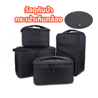 NP กระเป๋ากล้อง KingSports DSLR Camera storage bag เลนส์ขนาดใหญ่กระเป๋ากล้องใส่พกพา Partition สำหรับ ถุงเก็บกล้อง black กระเป๋ากล้อง สวยๆ