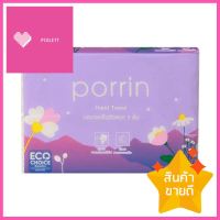 กระดาษอเนกประสงค์ PORRIN INTERFOLD 200 แผ่นMULTI PURPOSE TOWEL PORRIN INTERFOLD 200 SHEETS **จัดส่งด่วนทั่วประเทศ**