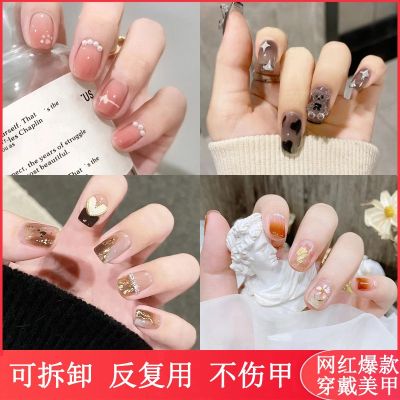 [COD] Wearable Nails Three-dimensional Removable and Manicure Patches Thin Soft False Wholesale