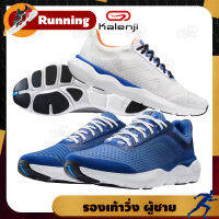 รองเท้าวิ่ง KALENJI รองเท้าผู้ชาย ผ้าใบ กีฬา รุ่น JOGFLOW 500.1 น้ำหนักเบา คล่องตัว Running Shoes