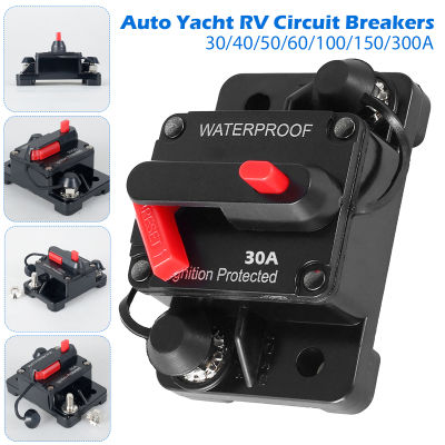 30A-300A Circuit Breaker ฟิวส์รีเซ็ต12-48V DC รีเซ็ตด้วยตนเองอินไลน์ฟิวส์อินเวอร์เตอร์ IP67กันน้ำรถ Yacht Auto Circuit Breaker