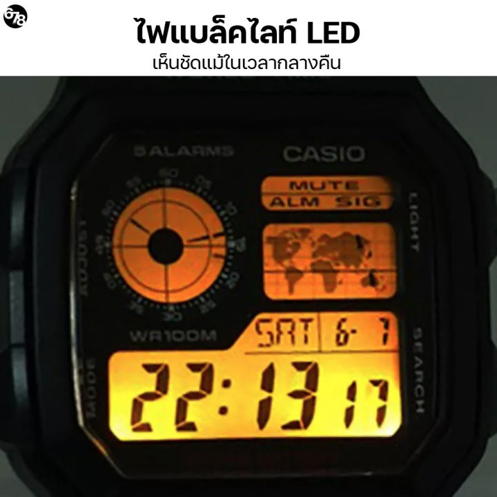 นาฬิกากันน้ำ-casio-รุ่น-ae-1200wh-1b-สีดำหน้าปัดเหลืองสุดเท่-ดีไซน์ลายแผนที่โลก-ใช้ได้กับทุกการแต่งกาย-รับประกันของแท้-100