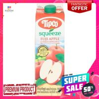 ทิปโก้สควีซน้ำแอปเปิ้ล+น้ำองุ่น1ลTIPCO SQUEEZE FUJI APPLE JUICE 1 LTR.