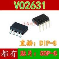 10pcs VO2631-X017T VO2631 SOP-8 DIP-8