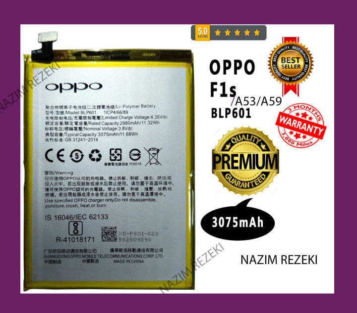 oppo f1s battery mah