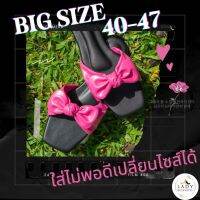 blackpink แตะ Bigsize blackpink 40 - 47 งานตัดพิเศษ เพื่อสาวเท้าใหญ่ โดยเฉพาพ พื้นหนานุ่ม สีสด สวยมาก