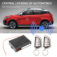 Car Alarm Systems Device System Car Remote Central Door Locking Kit Auto Keyless Entry Alarm System 405T304