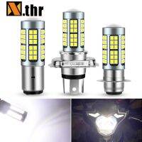 【CW】 BA20D H4 P15D Motorcycle Headlight Bulbs with 3030 Chips 20000LM 25W Lo Lamp Motorbike DRL Plug and