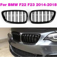 Gloss Black Dual Slat Front Hood Kidney Grilles Grill Compatible For BMW F22 F23 M2 2014-2018 For BMW 225i 218i 220i