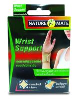 2กล่อง NATUREMATE Wrist Support อุปกรณ์พยุงข้อมือ ลดปวดและบวมของกล้ามเนื้อข้อมือได้ มีให้เลือกหลายขนาด