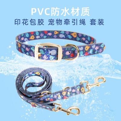 ✗✹♗ สายจูงสุนัขแบบข้ามพรมแดน PVC ปลอกคอสายรัดยางสีดำสายจูงสุนัขกันน้ำอุปกรณ์สำหรับสัตว์เลี้ยง