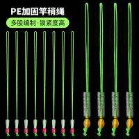 Fishing world PE rod slightly knotted vigorous horse main line connector reinforced rope fishing group small accessories fishhook