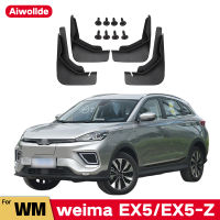 MudFlaps สำหรับ Weltmeister Weima EX5 EX5-Z EX 5 PRO Mudguards Mud Flaps Splash Guards ด้านหน้าด้านหลังล้อ Fender รถอุปกรณ์เสริม4Pcs