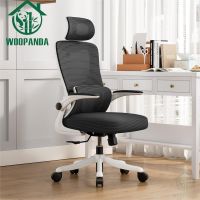 CHAIR Woodpanda เก้าอี้ออฟฟิศ เก้าอี้สำนักงาน เก้าอี้ผู้บริหาร ปรับเอนได้  เก้าอี้คนอ้วน เก้าอี้เพื่อสุขภาพ ถูก ดีไซต์สวย