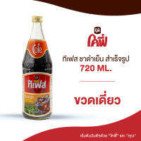 Cofe ทีเฟส ชาดำเย็น ขนาด 720ML. แบบ1 ขวด