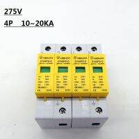 เครื่องป้องกันไฟกระชาก3ขั้ว1 P N Blitzschutz Gert Dc 275V 4 P 10 ~ 20ka