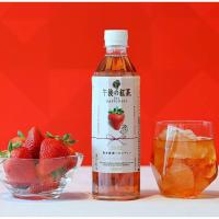 ?สินค้ามาใหม่?  KIRIN ชาแดงรสสตรอว์เบอร์รี่ ( 500ml )KM7.3846❤สินค้าขายดี❤