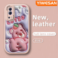 YIWESAN เคสสำหรับ VIVO Y72 5G Y52 5G Y75s 5G เคส3D ลายการ์ตูนหมีสตรอเบอร์รี่น่ารักใหม่เคสฝาหลังอ่อนนุ่มซิลิโคนเคสใส่โทรศัพท์หนังกันกระแทกเลนส์กล้องถ่ายรูปเคสป้องกันรวมทุกอย่าง