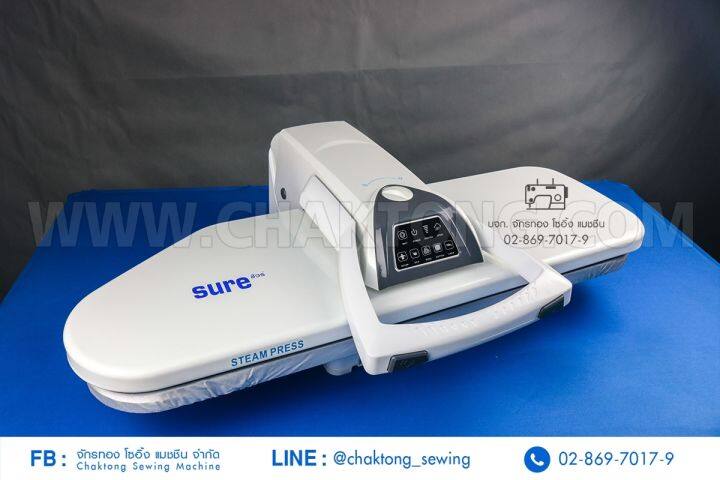 sure-เตารีดไอน้ำกดทับขนาด-32-นิ้ว-รุ่น-sr-810tl-เตารีดไอน้ำ-เตารีดไอน้ำแบบทับ-เตารีดไอน้ำอิเล็กทรอนิกส์