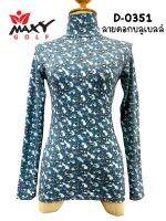 เสื้อบอดี้ฟิตกันแดดผ้าลวดลาย(คอเต่า) ยี่ห้อ MAXY GOLF(รหัส D-0351 ลายดอกบลูเบลล์)