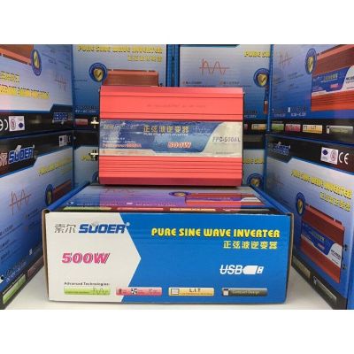 SUOER PURE SINE WAVE INVERTER รุ่น FPC-500VA (12/24V, 500 วัตต์ เพียวไซน์) เครื่องแปลงไฟแบตเตอรี่เป็นไฟบ้าน