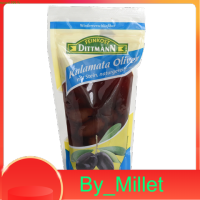 Kalamata Feinkost Dittmann 125 G