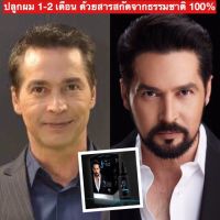 #เจแฮร์ เซรั่มปลูกผม บำรุงผมเพื่อผมดกดำของคุณจอนนี่สุทธิ30ม.ลขวดใหญ่ยอดขายดีอันดับ1รับเจลฟรี1ขวด