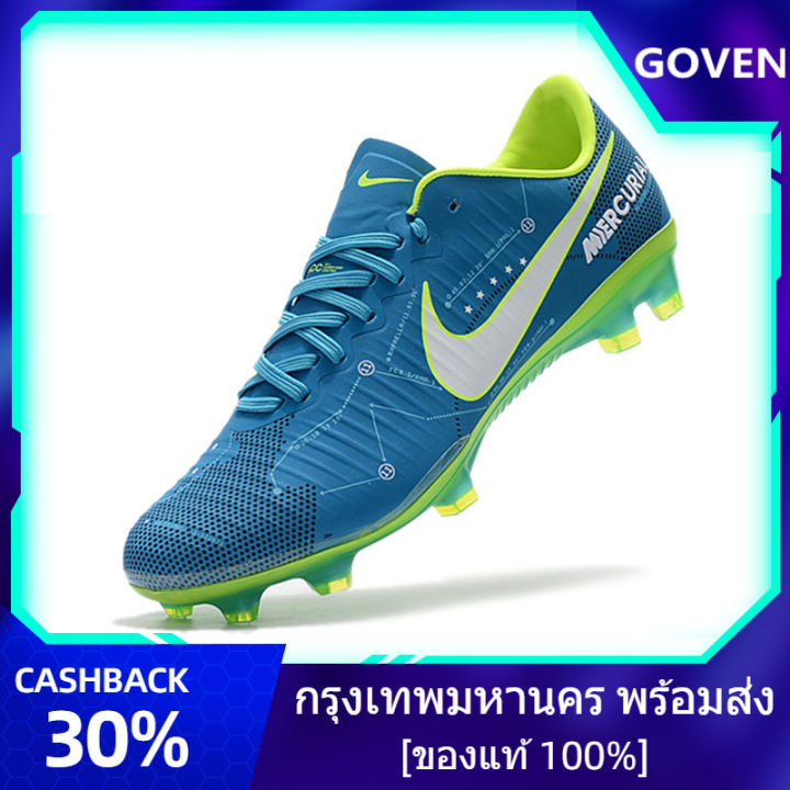 nike-รองเท้าสตั๊ด-รองเท้าฟุตบอลที่ราคาถูกที่สุดในนี้-รองเท้าฟุตบอล-รองเท้าสตั๊ดหุ้มข้อ-ยี่ห้อ