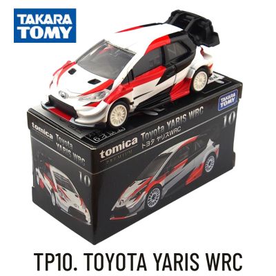 TP10. พรีเมี่ยม Takara Tomy Tomica TOYOTA YARIS WRC รถจำลองของสะสมของเล่นของขวัญสำหรับเด็กผู้ชายแบบจำลองรถยนต์