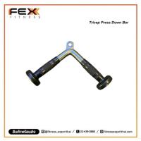 FEX fitness - Tricep Press Bar อุปกรณ์เล่นกับเคเบิล