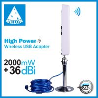 USB Wifi Adapter 150Mbps 2.4G Indoor&amp;Outdoor ,High Power ตัวรับ Wifi ระยะไกล สัญญาณแรง